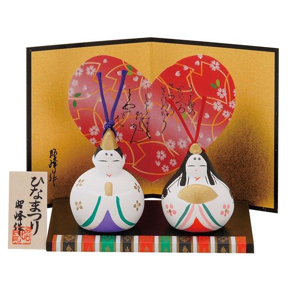 雛人形 コンパクト 陶器 小さい 可愛い ひな人形/ 平安雛土鈴（小