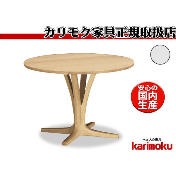 カリモク家具（KARIMOKU FURNITURE） カリモク DH3901 DH3906 100cm