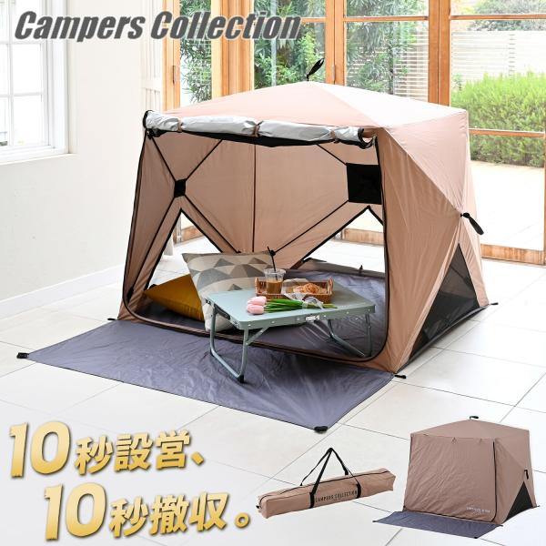 山善（YAMAZEN） 傘みたいに広げるだけ パッとサッとサンシェード