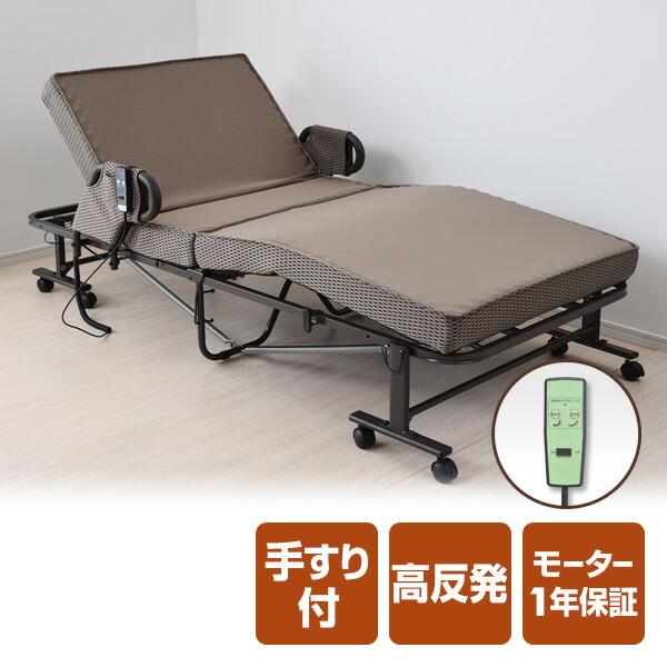 山善（YAMAZEN） 電動ベッド 折り畳み 電動リクライニングベッド