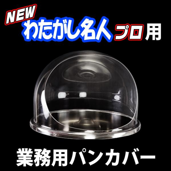 e-monz_watagashi-cover01