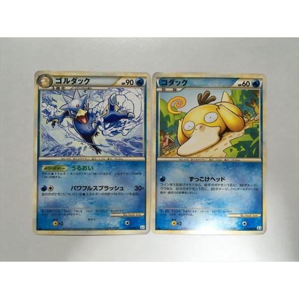 Pokemon（ポケモン） W132【ポケモン カード】 LEGEND L3 コダック 015