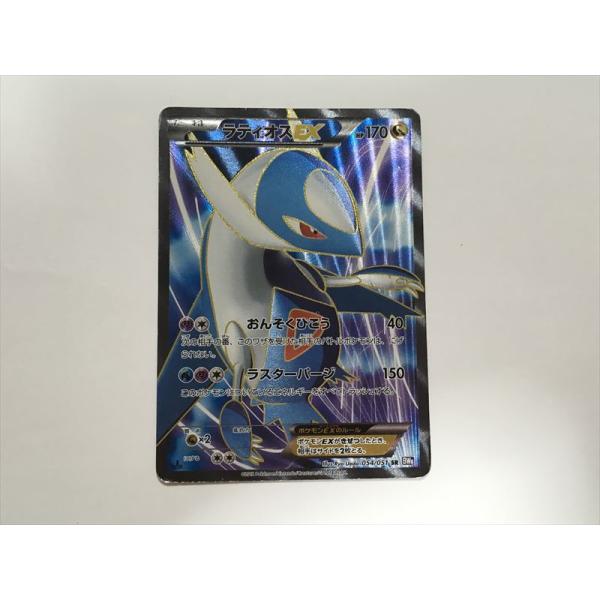 Pokemon（ポケモン） F242【ポケモン カード】ラティオスEX 054/051 SR