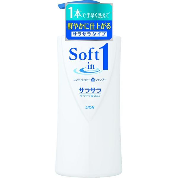 LION（ライオン） ソフトインワンシャンプー サラサラ 本体 530ML