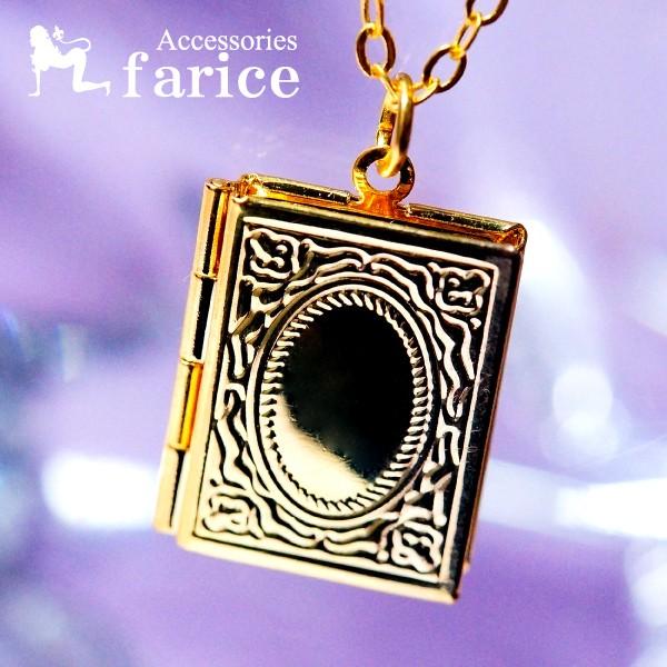 イエローゴールドカラー ブック(本)モチーフ 鏡&薔薇(ローズ)模様彫り