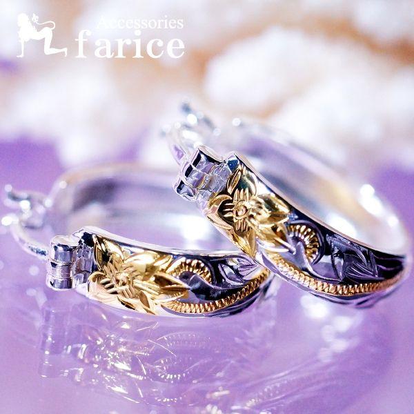 ハワイアンジュエリー プルメリア(花)＆スクロール(波) イエロー