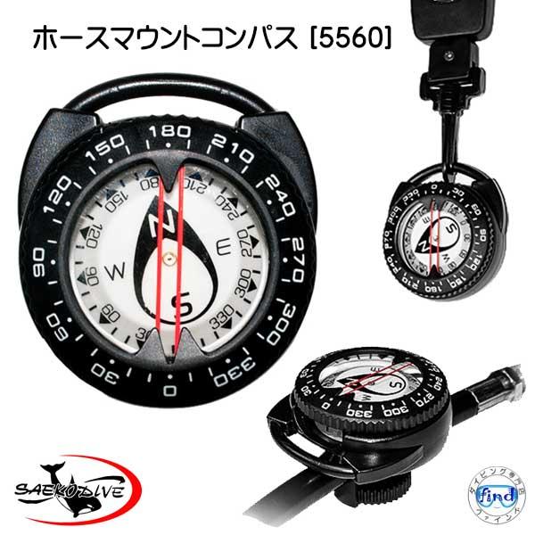 apollo ホースマウントコンパス [5560] コンパス ゲージ Saekodive