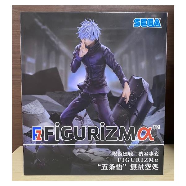 呪術廻戦 渋谷事変 FIGURIZMα 五条悟 無量空処 【在庫品】 : F&S