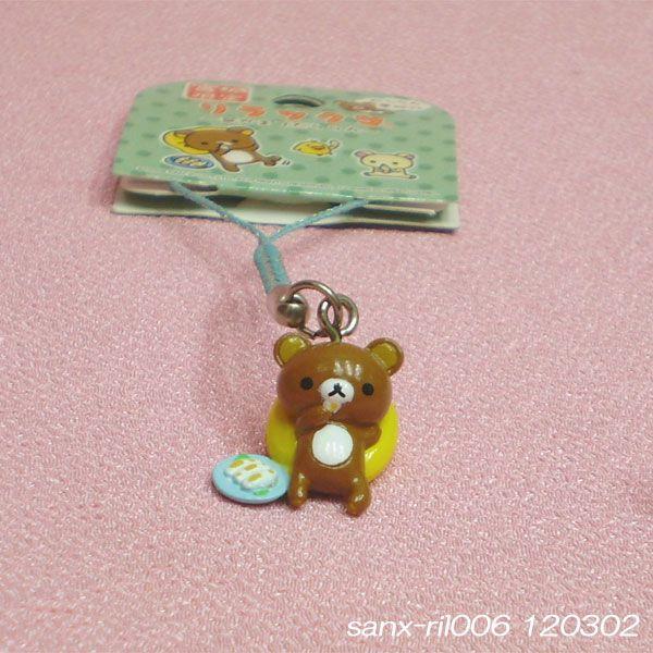 San-X（サンエックス） ご当地限定グッズ 【宮城限定リラックマ】根付