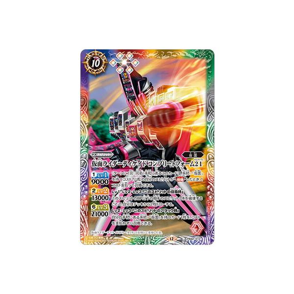 BANDAI（バンダイ） バトルスピリッツ 【プレバン限定】PB42-012 仮面