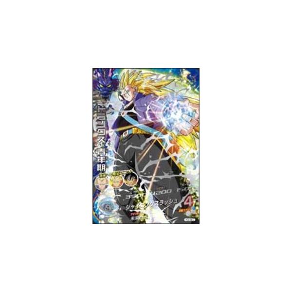 BANDAI（バンダイ） ドラゴンボールヒーローズ/H3-SEC トランクス