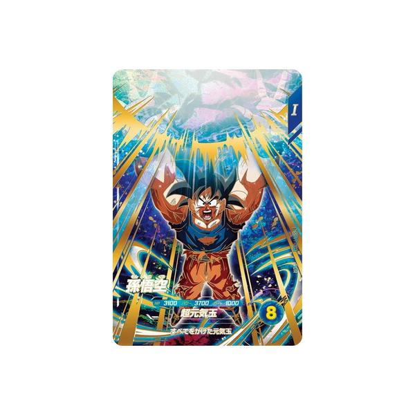 BANDAI（バンダイ） ドラゴンボールスーパーダイバーズ SDV7-003