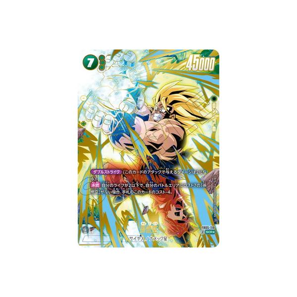 fullahead_fw-fb05-138