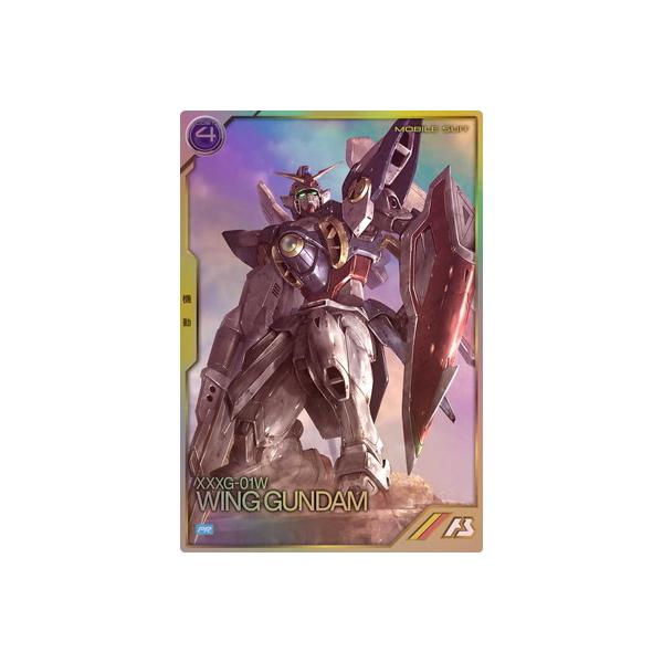 BANDAI（バンダイ） アーセナルベース PR-065 ウイングガンダム【PR