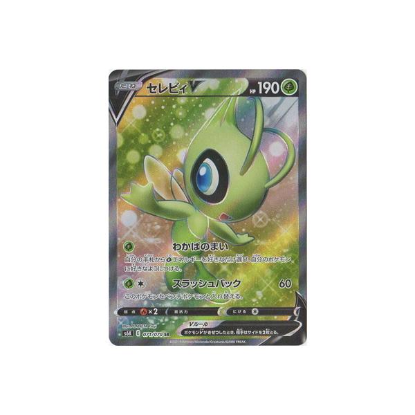 fullahead_pk-s06k-071