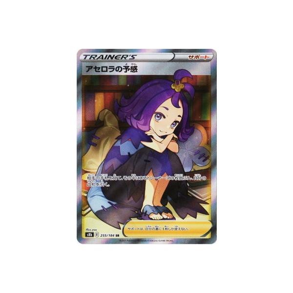 アセロラの予感」の人気商品一覧 | 安い商品を通販サイトから探す