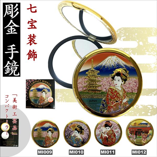 彫金コンパクトミラー CHOKIN ART COMPACT MIRROR インバウンド
