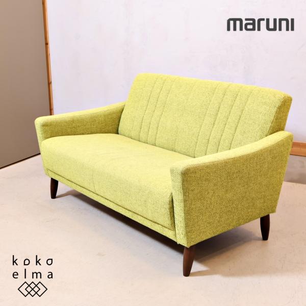 超美品‼️】定価数十万♪ マルニ木工 180cm幅3人掛けソファ 3P ソフト