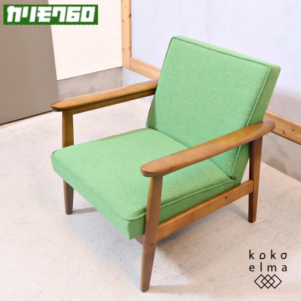 カリモク60 Kチェア タープグリーン 1シーター 12c91 カリモク60【正規