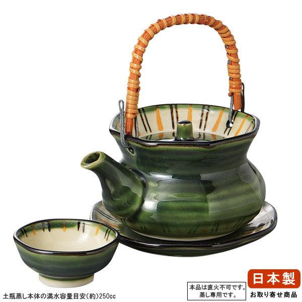 日本製 土瓶蒸し 器 織部十草土瓶土瓶蒸し 250cc 業務用 調理器具 和