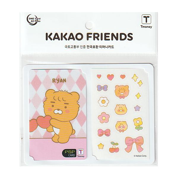 カカオフレンズ ライアン フワフワ Tmoney カード 韓国 交通カード T