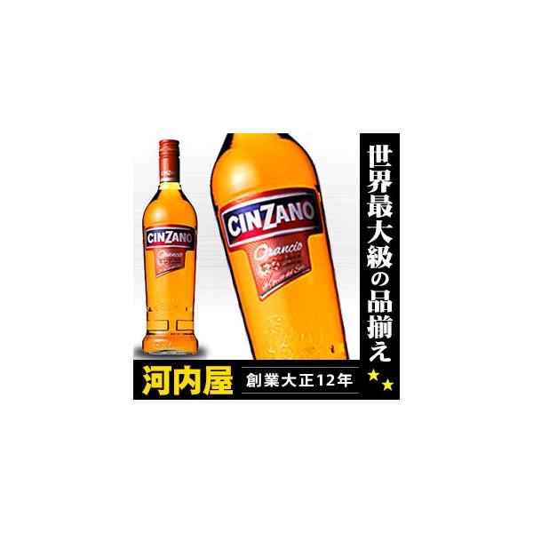 チンザノ オランチョ 1000ml 14度 正規 (Cinzano Orancio) ワイン