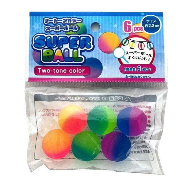 スーパーボール ツートンカラー 直径2.3cm 6個入 (100円ショップ 100円