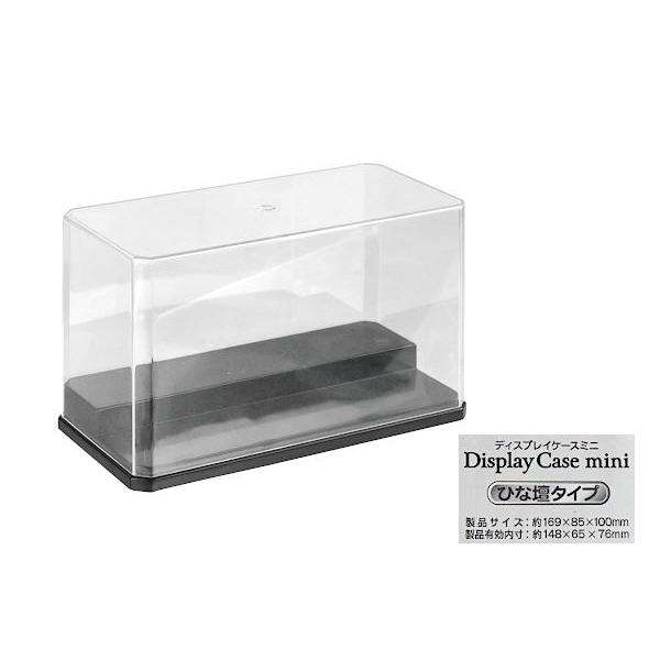 ディスプレイケース ミニ ひな壇タイプ 16.9×8.5×高さ10cm : 100円雑貨