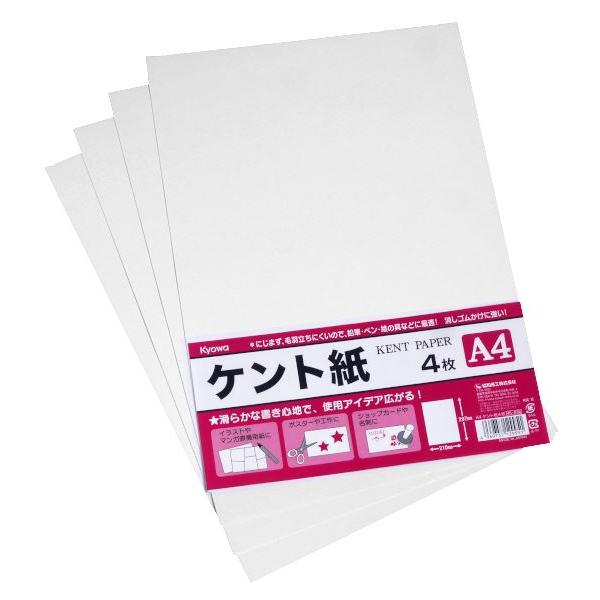 ケント紙 A4サイズ 4枚入 (100円ショップ 100円均一 100均一 100均