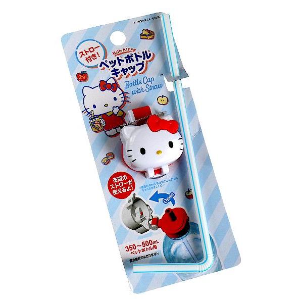 ペットボトルキャップ キティ 350~500ml用 ストロー付き (100円
