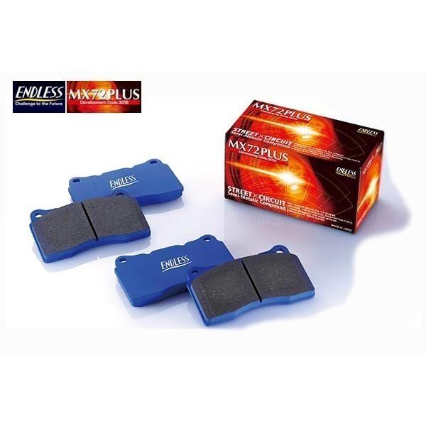 ENDLESS（エンドレス） フェアレディZ Z33 前期型 (純正ブレンボ