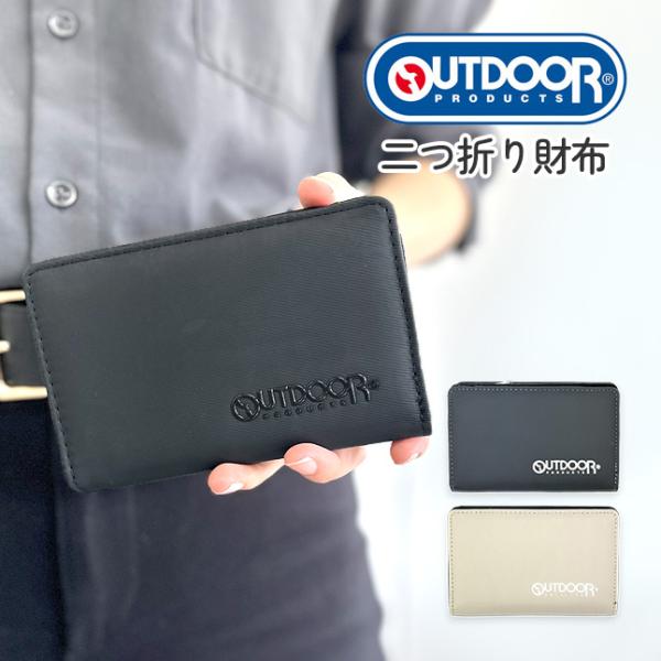 OUTDOOR PRODUCTS（アウトドアプロダクツ） 二つ折り財布 メンズ