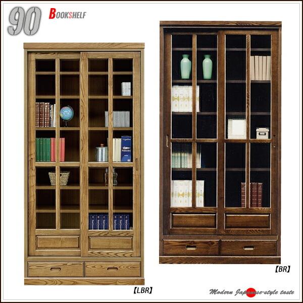 書棚 書庫 90 本棚 扉付き 無垢 扉付き本棚 高級 キャビネット タモ材
