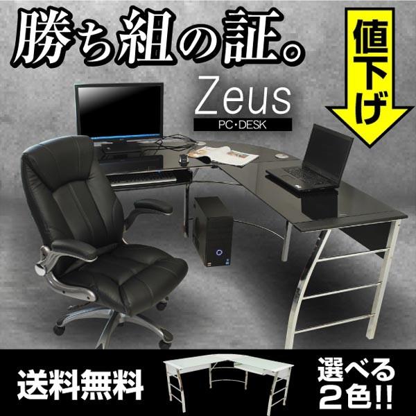 不二貿易（Fuji Boeki） パソコンデスク ガラスPCデスク L型3点セット