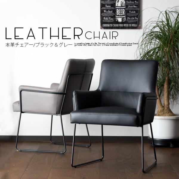 チェア おしゃれ 本革 ダイニングチェア シンプル モダン : 家具の杜
