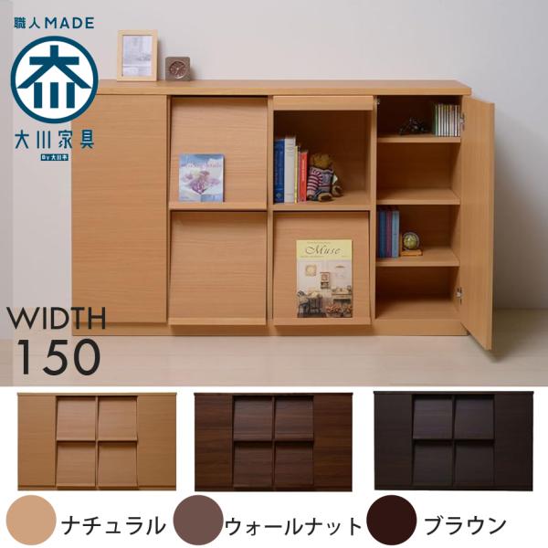 幅150cm 高さ95cm ラック マガジンラック ディスプレイラック フリー