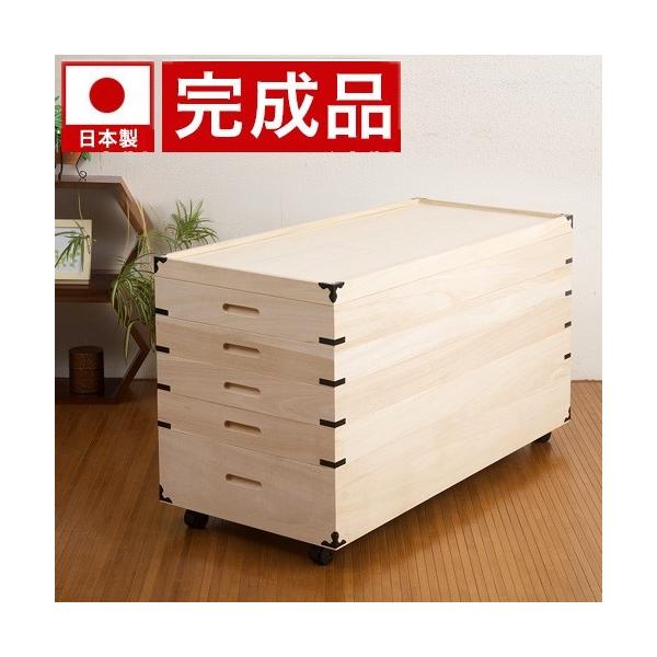 5段 桐たんす」の人気商品一覧 | 安い商品を通販サイトから探す - 価格.com