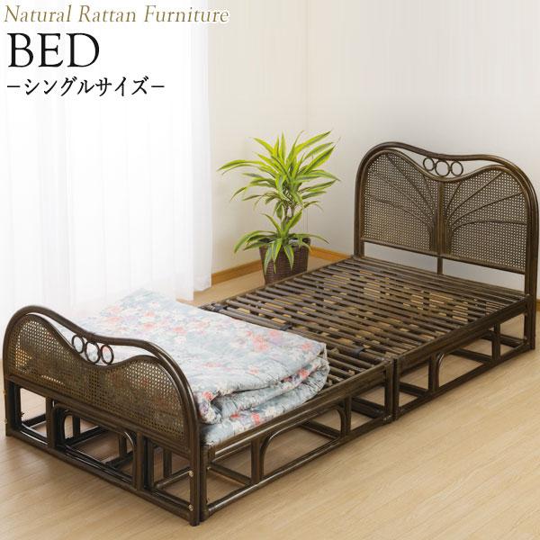 籐すのこベッド 寝具 シングルベッド Sサイズ 分割式 幅100 奥行205 高