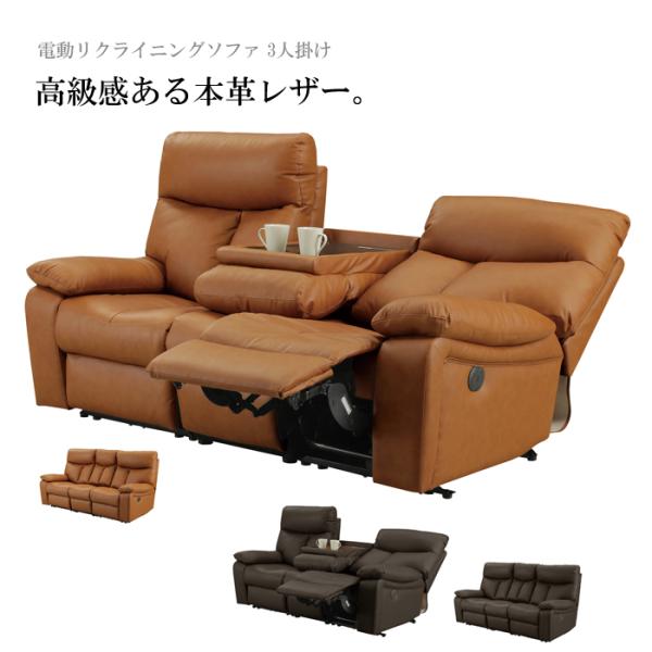 3人掛け アウトレット ソファ」の人気商品一覧 | 安い商品を通販サイト