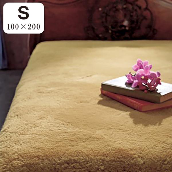 西川 ムートンシーツ」の人気商品一覧 | 安い商品を通販サイトから探す