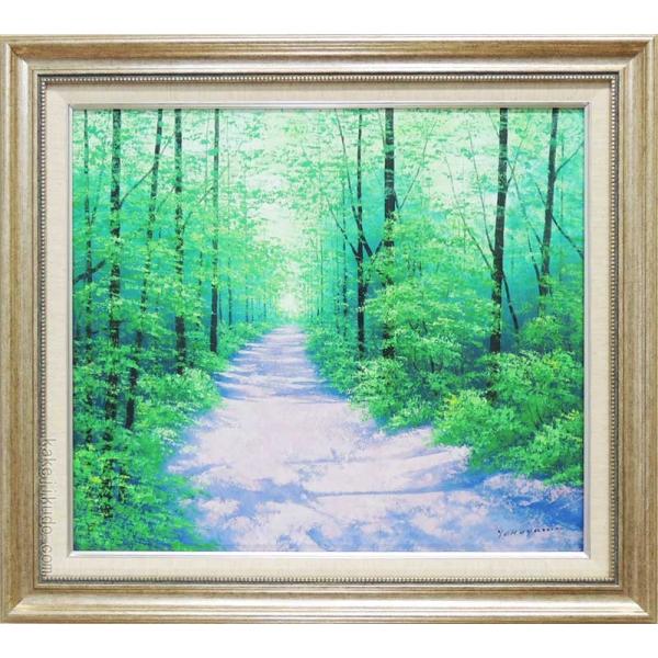 絵画 油絵 高原への道 (横山守) 【海・山】【肉筆】【油絵】【日本の