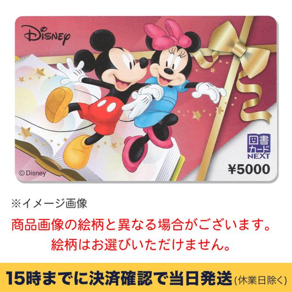 kakuyasuticketcom_next-5000