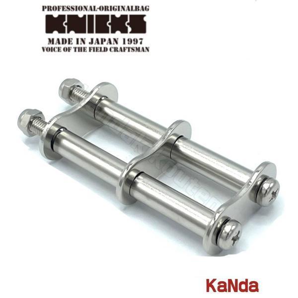 KNICKS（ニックス） N-1 チェーン金具一式（ノーマルタイプ） : 神田