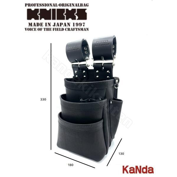 KNICKS（ニックス） KB-301SPDX 自在型チェーンタイプ総グローブ革3段