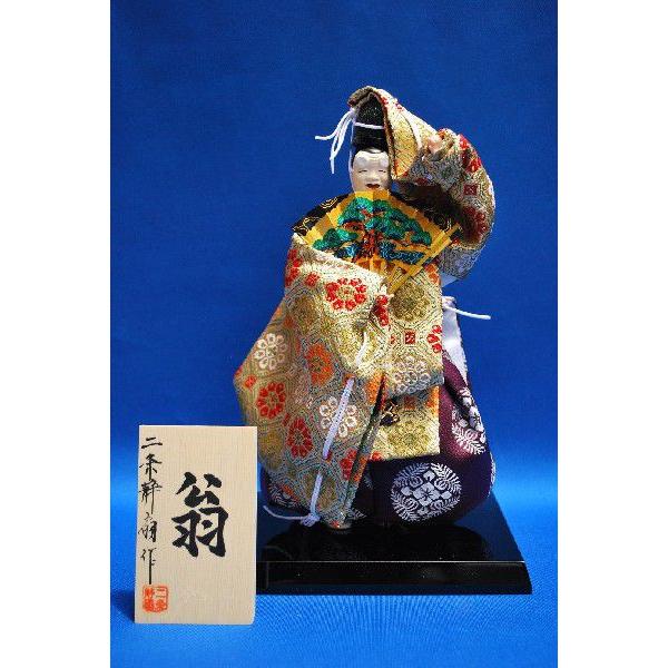 二条静扇作 能人形 翁（小） : 加納屋北岸 - 通販 - Yahoo!ショッピング