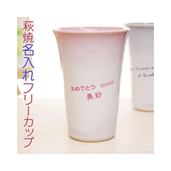 萩焼 酒器」の人気商品一覧 | 安い商品を通販サイトから探す - 価格.com