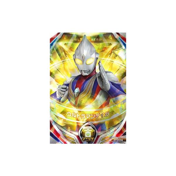 ウルトラマン フュージョンファイト！ フュージョンファイト1弾 UR