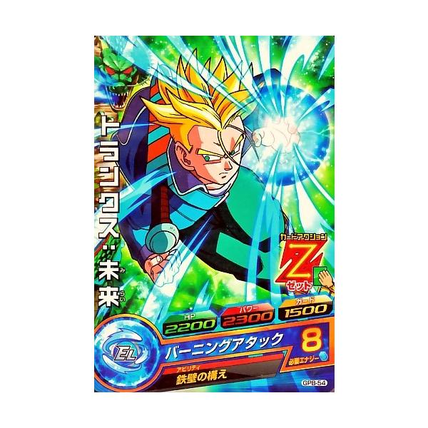 karintou-shop_dbh-gpb54b