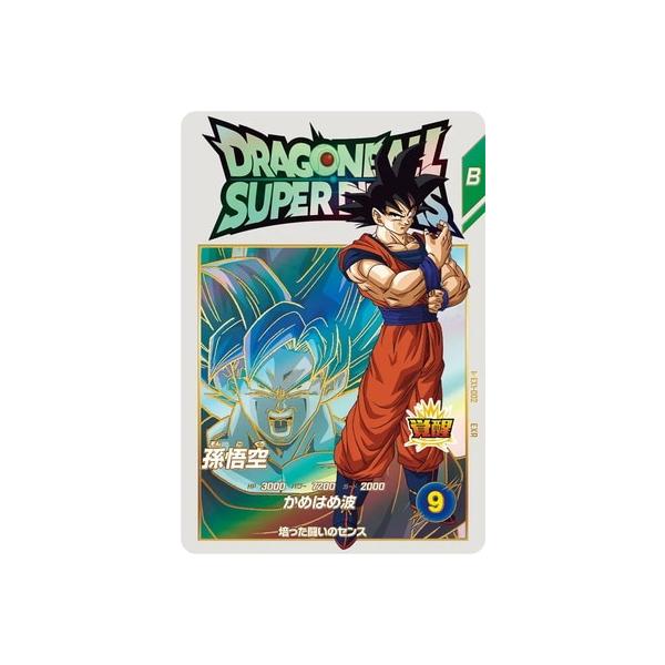 ドラゴンボールスーパーダイバーズ EX1-002 EXR 孫悟空 【1弾