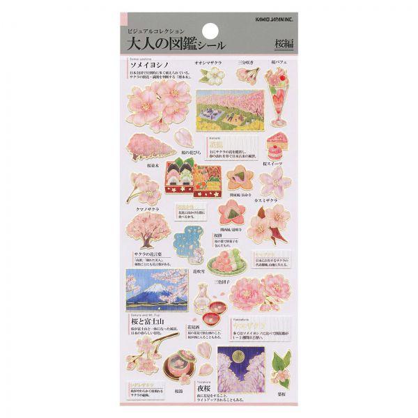 ビジュアルコレクション 大人の図鑑 シール 桜 人気 コレクション